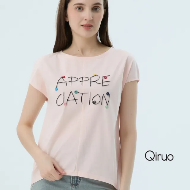 【Qiruo 奇若名品】專櫃女裝粉紅色上衣7306A 舒適純棉T☆