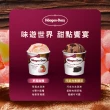 【Haagen-Dazs 哈根達斯】新經典迷你杯16入組 (全新組合 新口味上市 甜點饗宴)