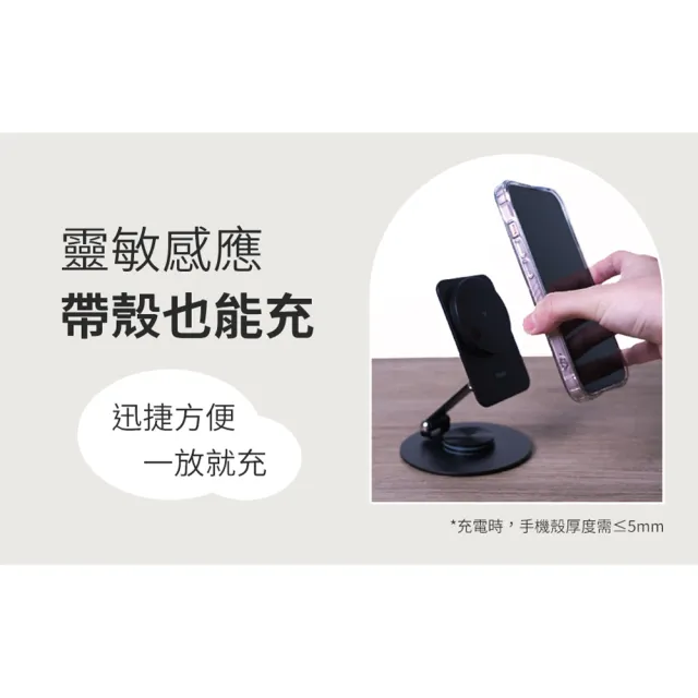 【YOMIX 優迷】15W Magsafe磁吸360度旋轉無線充電座(Apple watch/AirPods/iPhone 18/手機支架/充電器)