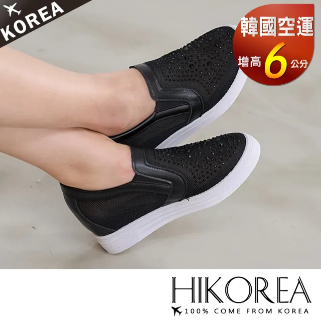 【HIKOREA】韓國空運。亮眼水鑽透膚 激瘦6CM 懶人鞋/楔型鞋/小白鞋/版型偏小(71-3646/二色/現貨+預購)