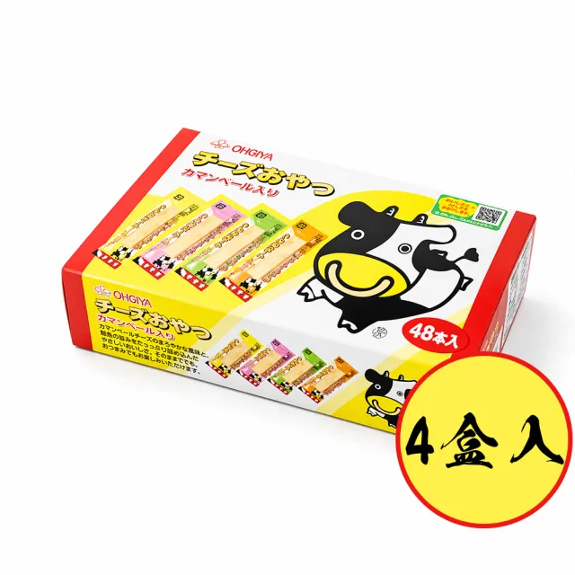 【2026】乳酪絲推薦｜10款高評價人氣品牌排行榜 | BALIMAN情報局