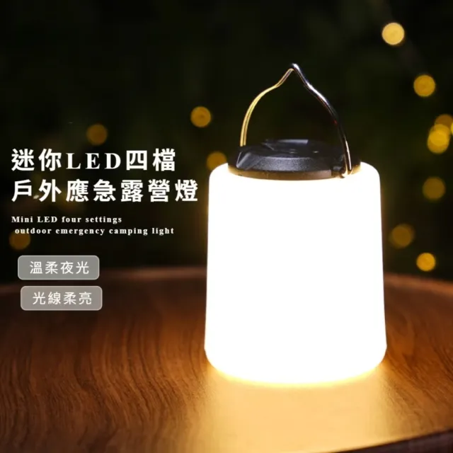 【2026】露營燈具推薦10款高評價人氣品牌排行榜 | BALIMAN情報局