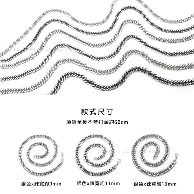 【AchiCat】古巴鍊．項鍊．粗鏈條．個性(送男生．白色情人節禮物)