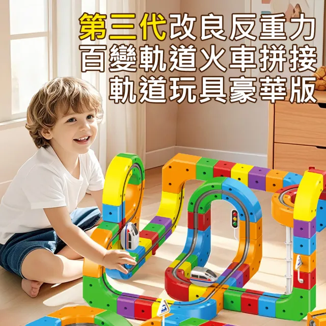 【2026】電動軌道車推薦10款高評價人氣品牌排行榜 | BALIMAN情報局