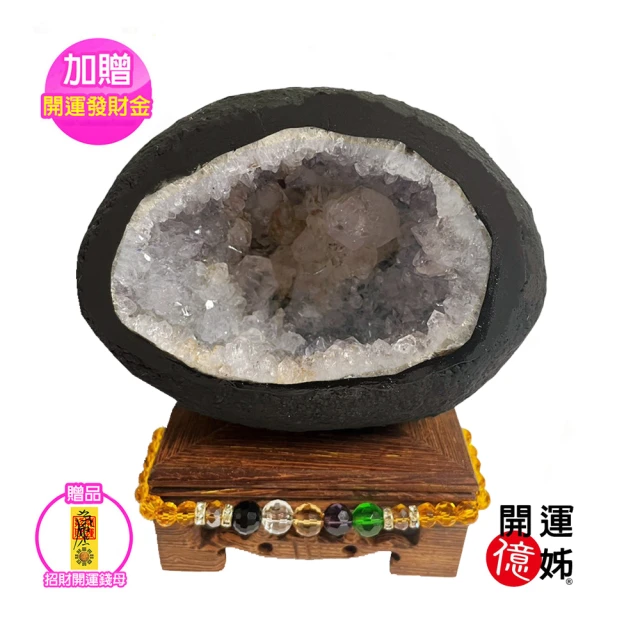 白水晶洞