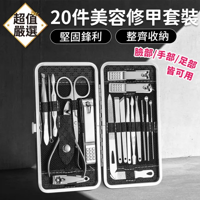 【2026】修甲刀推薦ptt》10款高評價人氣品牌排行榜 | 好吃美食的八里人