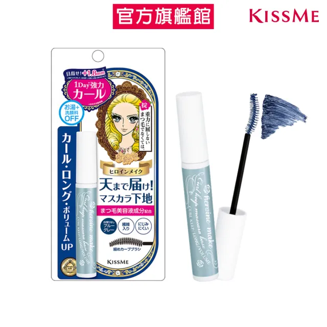 【KISSME 奇士美】花漾美姬一刷捲翹睫毛底膏 6g