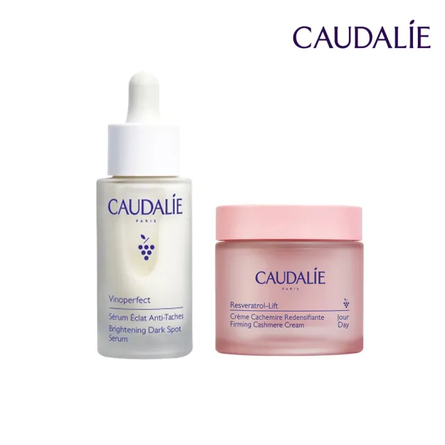 【CAUDALIE 歐緹麗】雙效淡斑保濕組(淡斑精華30ml+白藜蘆醇面霜50ml)