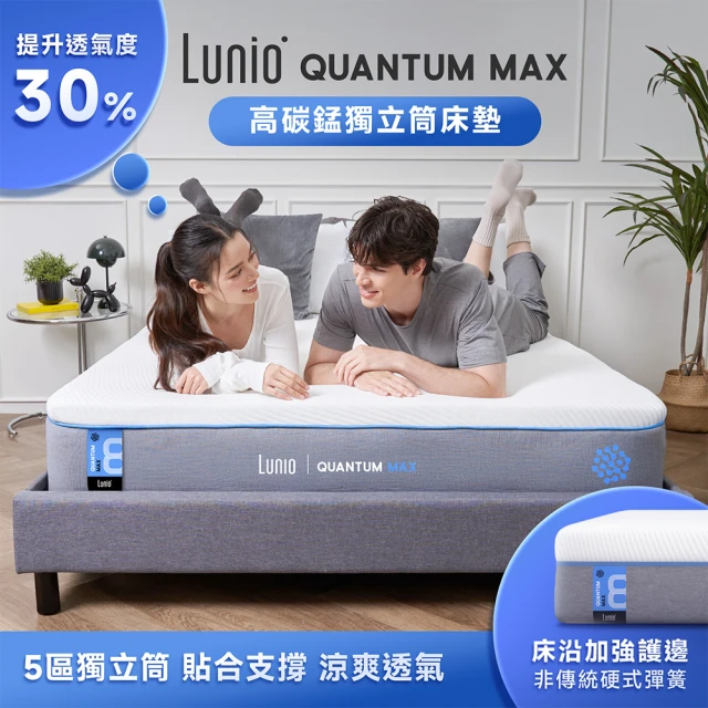 雙人乳膠床墊