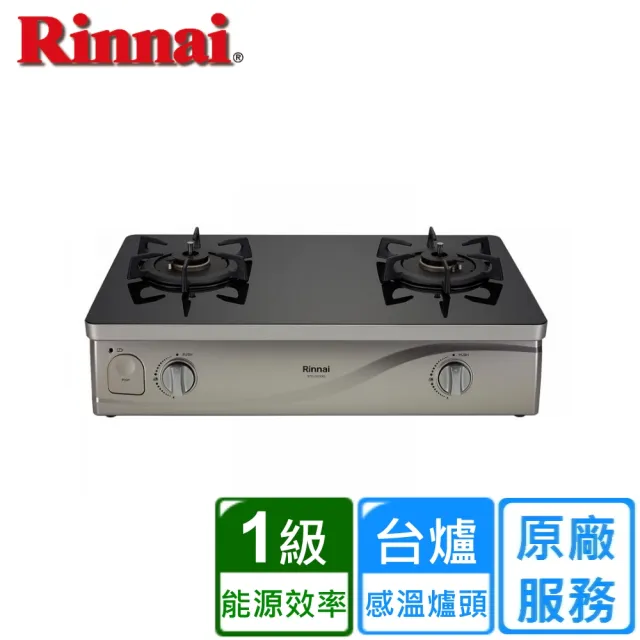 【林內】黑色玻璃台爐式感溫二口爐輕量爐架RTS-Q230G(基本安裝)