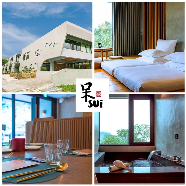 【呆水溫泉】9/27限搶!夜光雙人17小時泡湯券★贈主廚特製餐兩份(加贈2小時!房型升等山嵐!平日加贈氣泡酒)