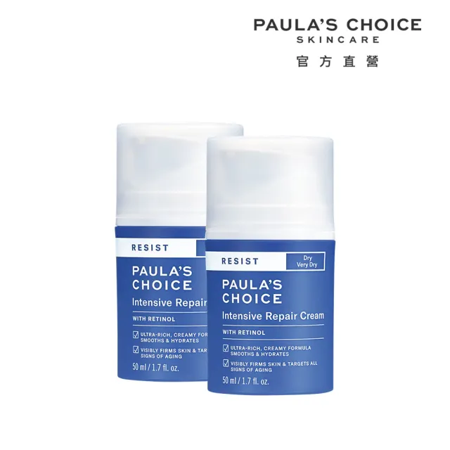 即期品【PAULA’S CHOICE 寶拉珍選】抗老化極緻修護霜50mlx2入組