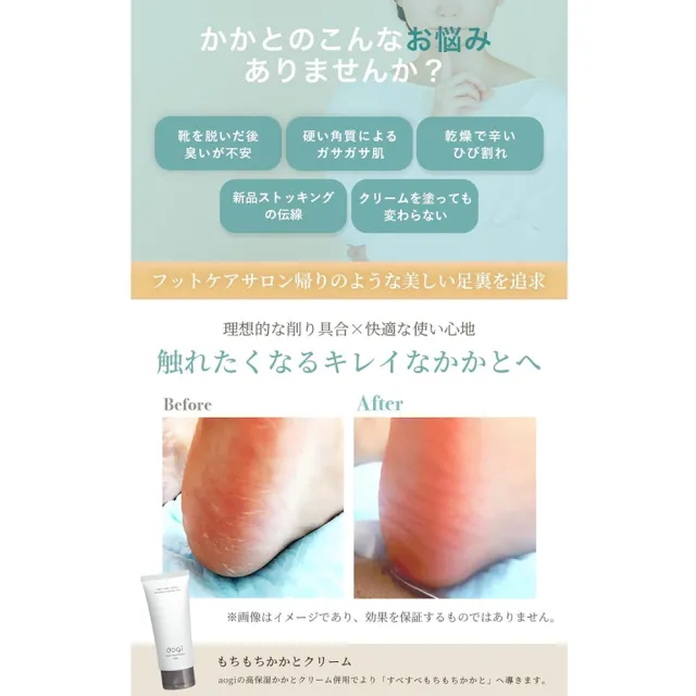 aogi 日本 雙面腳皮搓板 足磨棒 除腳皮 搓腳板(兩色任選)