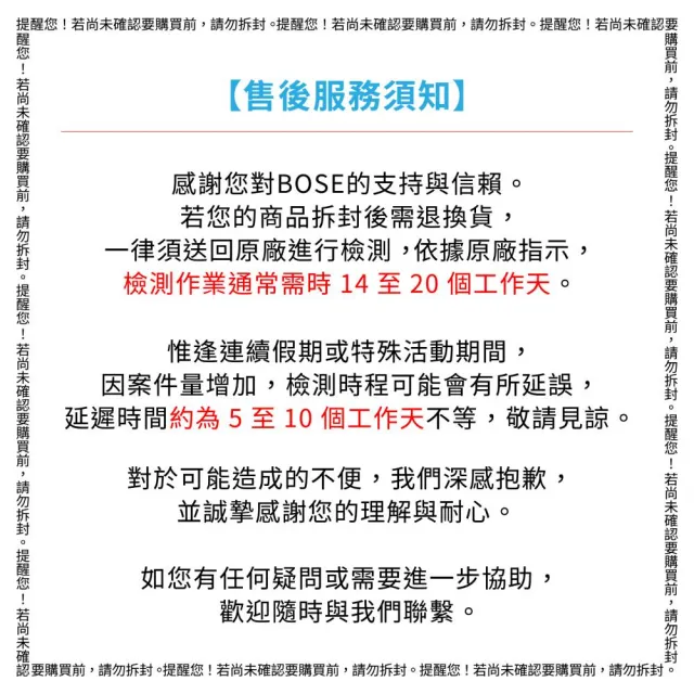 【BOSE】Ultra 開放式耳機 霧白色