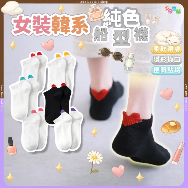 【2026】短襪子推薦｜10款高評價人氣品牌排行榜 | 好吃美食的八里人