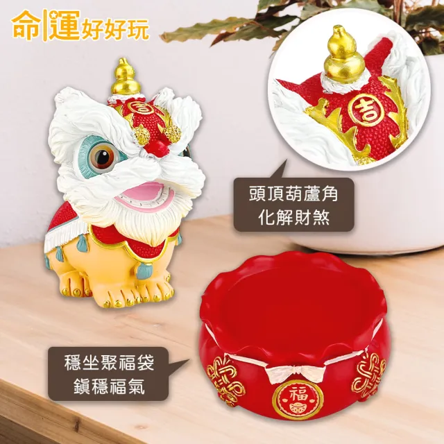 【命運好好玩】萌寶吞金獸擺件(富貴紅)