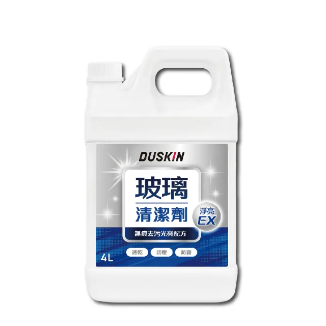 【DUSKIN 樂清】玻璃清潔劑4L(台製)