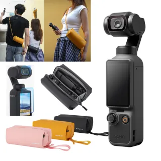 【DJI】Osmo Pocket 4 手持口袋攝影機/相機 標準套裝 + 1年Care保險 公司貨-戶外收納套組
