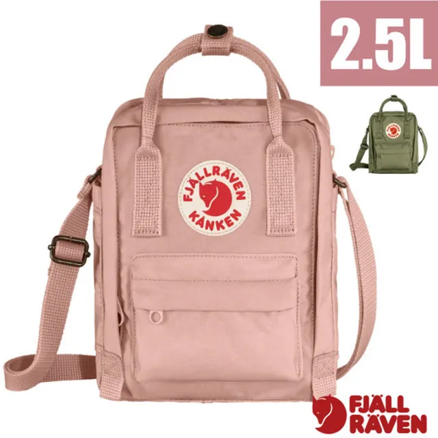 【Fjallraven】雙11 小狐狸 K☆nken Sling 多功能輕量防潑水隨身袋2.5L.單肩側背包.斜背/ 23797