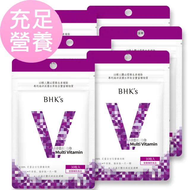 | BALIMAN情報局 【2026】綜合維他命推薦ptt》10款高評價人氣品牌排行榜 | BALIMAN情報局
