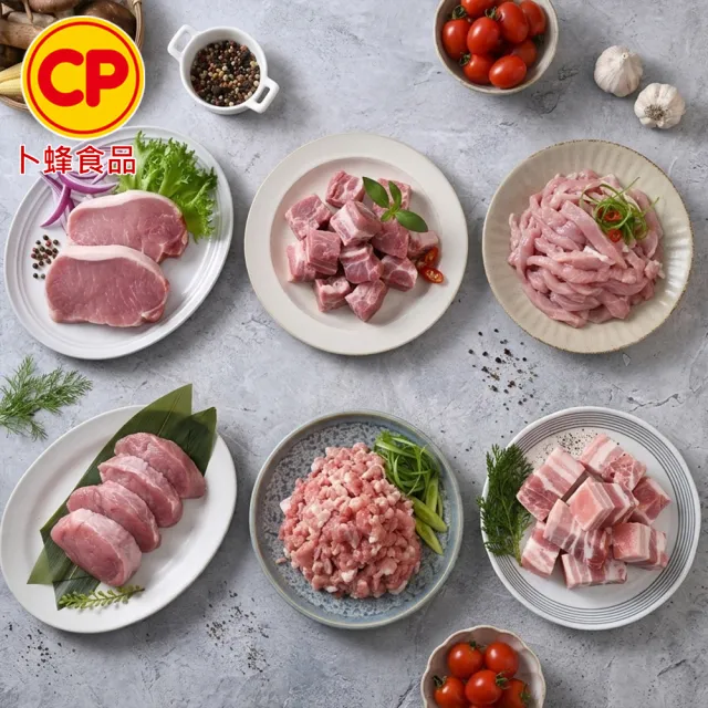 【卜蜂】國產鮮嫩 骰子豬小排 超值20包組(200g/包_團購.居家料理.宴客.燉煮炒)