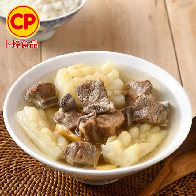 【卜蜂】國產鮮嫩 骰子豬小排 超值20包組(200g/包_團購.居家料理.宴客.燉煮炒)