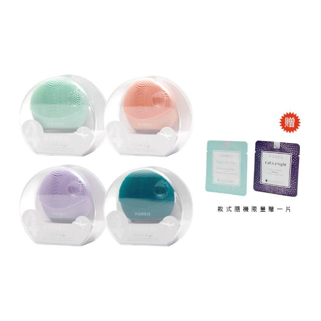 Foreo LUNA 4 go FOREO LUNA 4 go 潔面緊緻儀是專櫃品牌FOREO的創新潔顏產品,專為大人設計,適用臉部與眼部各種肌膚,提供高效清潔功效。搭載鋰離子電池300mAh 3.7V,持久電力無儲存期限限制。顏色選擇多樣,包括開心果綠、薰衣草紫、杏子橘與森林綠。無論日常清潔或緊緻保養,這款中國製造的潔顏儀都能帶來專業級體驗,讓肌膚清爽亮澤。