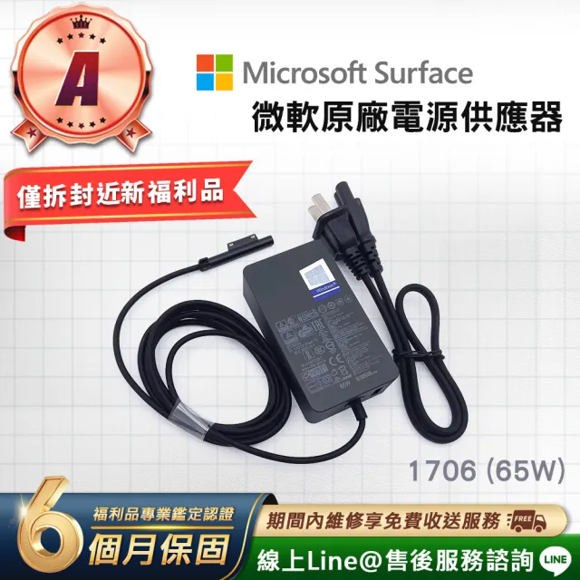 【2026】微軟筆電推薦10款高評價人氣品牌排行榜 | 好吃美食的八里人