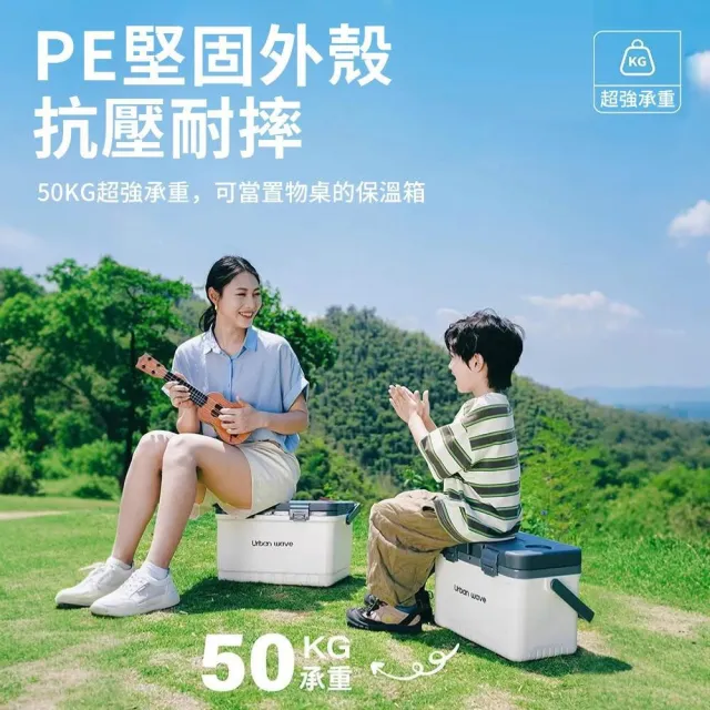 【小山THL】13.5L保溫箱 保冷箱 保冰箱 露營保冰桶(戶外露營野餐包/冰塊冷藏箱/保冰保溫箱/保冷袋/保溫包)