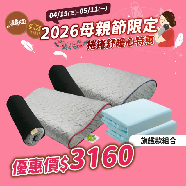 【2026】充氣枕頭推薦｜9款高評價人氣品牌排行榜 | BALIMAN情報局