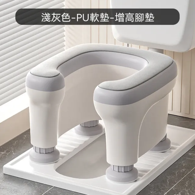 【MOOG 沐格】家用坐便凳 廁所蹲坑輔助器具