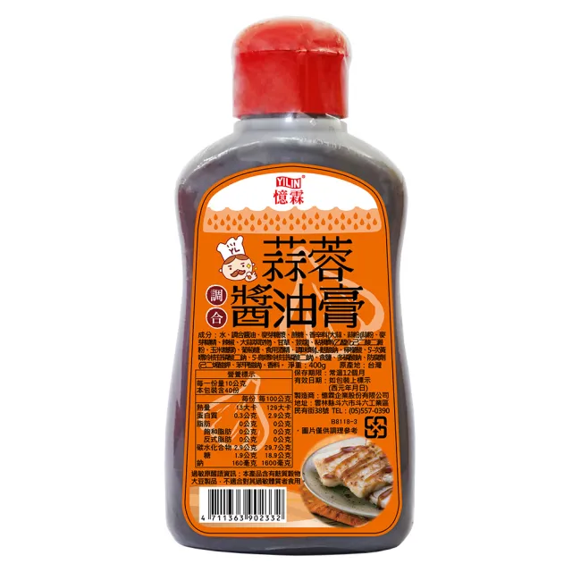 | BALIMAN情報局 【2026】蒜蓉醬推薦ptt》10款高評價人氣品牌排行榜 | BALIMAN情報局