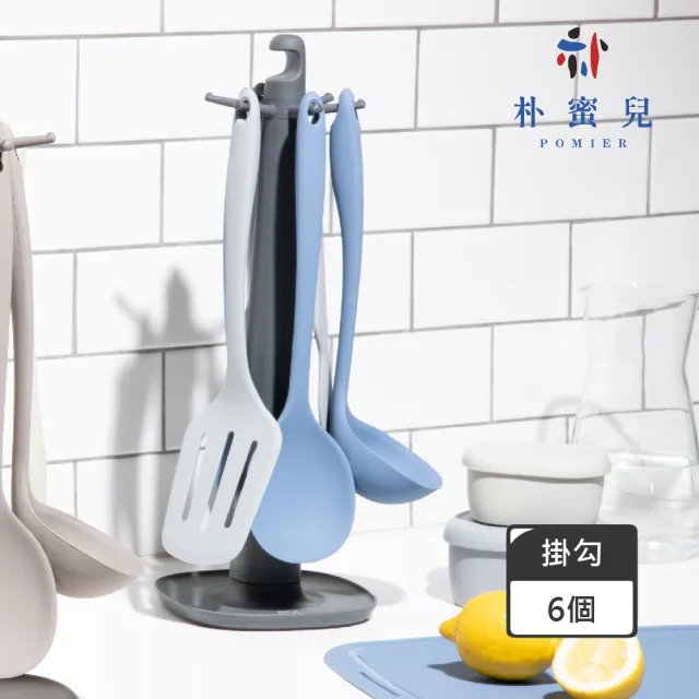 【Silipot】廚房工具掛架(美觀掛架 可熱水消毒)