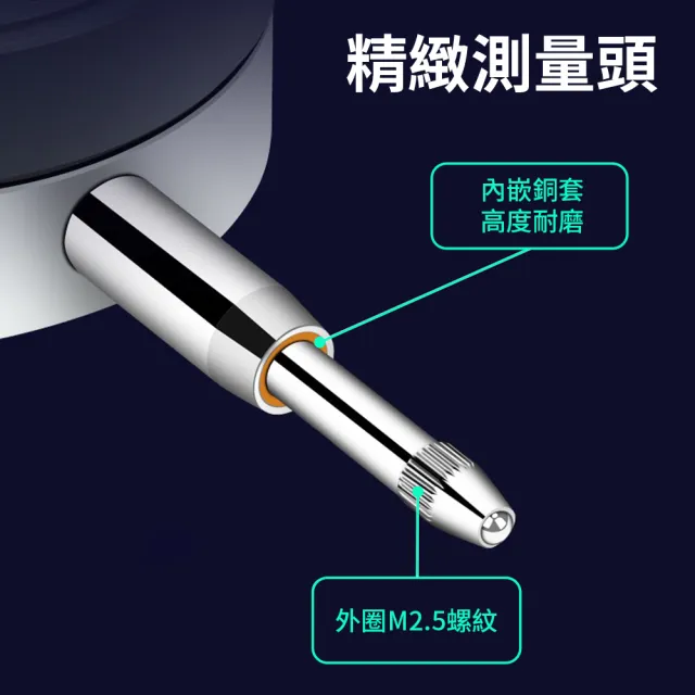 指示量表 電子千分尺 測微器 630-DG543794ST(數位千分錶 深度測量千分尺 數顯示千分表 千分表)