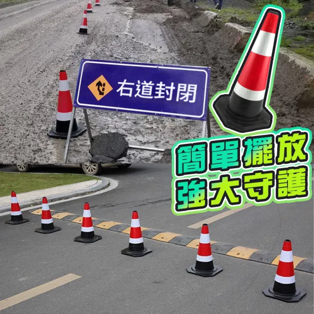 630-BRW6502.8 黑紅白三角錐 反光錐 路錐警示錐 橡膠路椎 可回彈立柱 施工圍欄 黑色交通椎