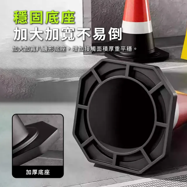 630-BRW6502.8 黑紅白三角錐 反光錐 路錐警示錐 橡膠路椎 可回彈立柱 施工圍欄 黑色交通椎