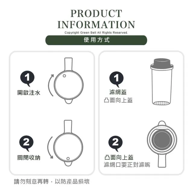 【GREEN BELL 綠貝】2入組 1.1L濾網冷水壺-2色任選(大容量 手把 防漏 泡茶 過濾)