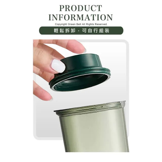 【GREEN BELL 綠貝】2入組 1.1L濾網冷水壺-2色任選(大容量 手把 防漏 泡茶 過濾)