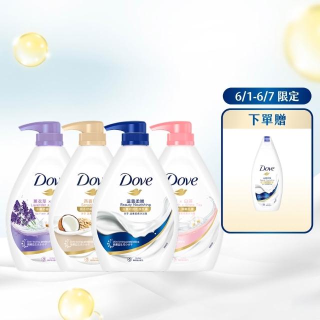 【Dove 多芬】滋養柔膚/GOFRESH系列沐浴乳900mlx4入(多款任選)