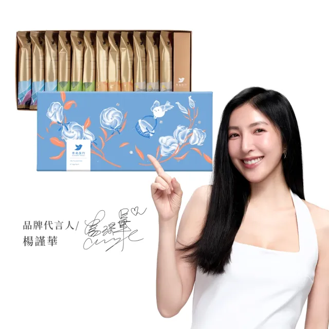 【青鳥旅行】夏境拾光-12入經典蛋捲禮盒(端午禮盒、母親節禮盒、送禮推薦、伴手禮)