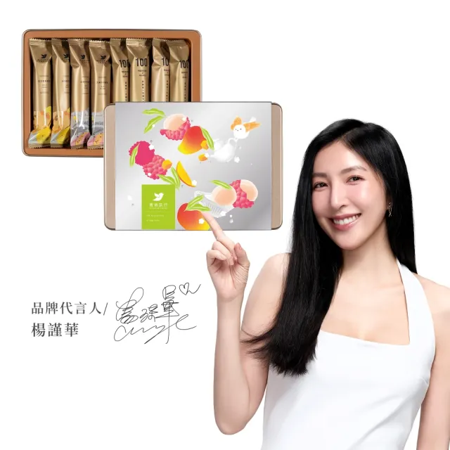 【青鳥旅行】夏境拾光-16入綜合蛋捲禮盒(端午禮盒、母親節禮盒、送禮推薦、伴手禮)