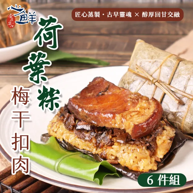 【2026】粽子推薦｜10款高評價人氣品牌排行榜 | 好吃美食的八里人