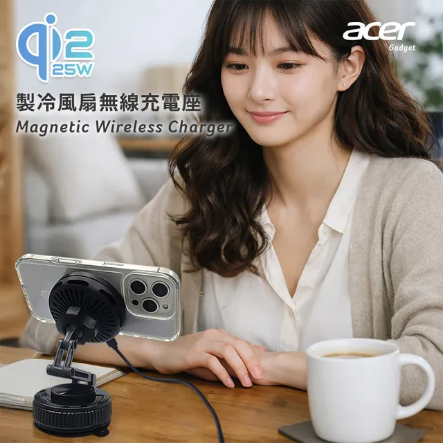 【Acer 宏碁】Qi2.2 25W 製冷風扇磁吸無線充電座/車充(全配五件組/ACC-MJ281)