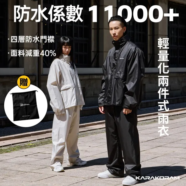 | BALIMAN情報局 【2026】雨衣兩件式推薦ptt》10款高評價人氣品牌排行榜 | BALIMAN情報局