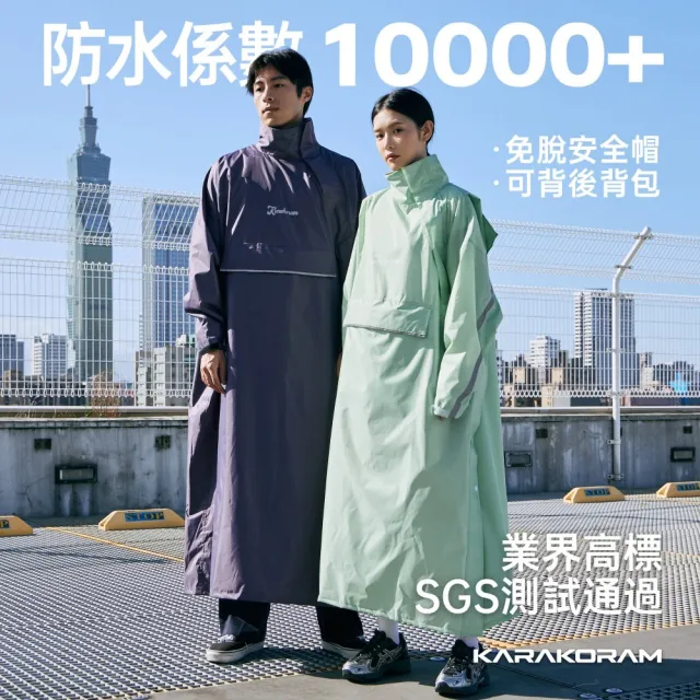 【2026】機車雨衣推薦｜10款高評價人氣品牌排行榜 | BALIMAN情報局