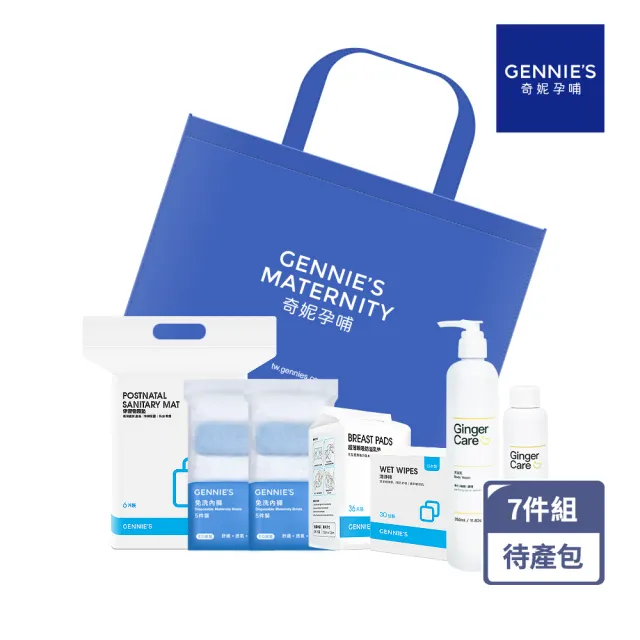| BALIMAN情報局 【2026】防溢乳墊推薦10款高評價人氣品牌排行榜 | BALIMAN情報局
