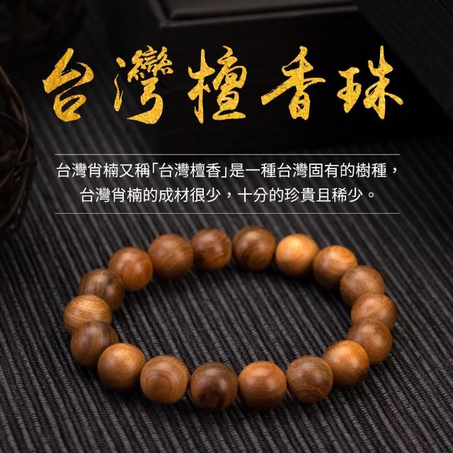 【富山香堂】台灣檀香珠10mm檀木手串珠(台灣老山檀長命百歲除穢送禮消災)