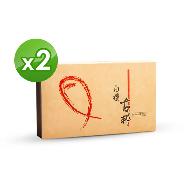 【2026】臥香推薦10款高評價人氣品牌排行榜 | BALIMAN情報局