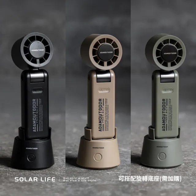 【ADAMOUTDOOR】AI手持冰能扇 手持風扇 冰鎮風扇 AI語音控制 折疊隨身降溫 露營小風扇