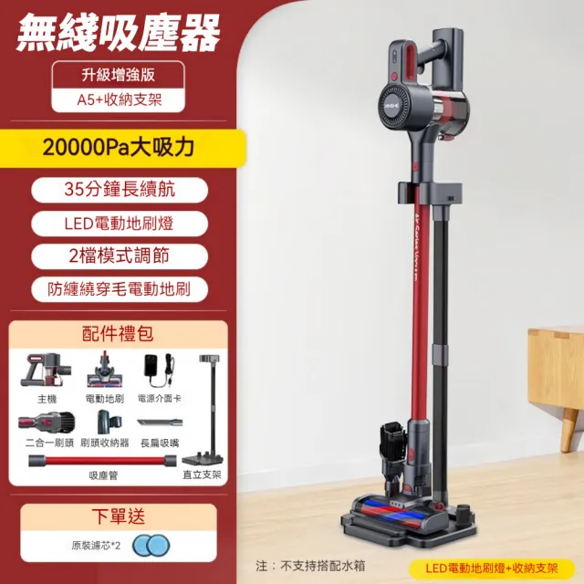 【2026】無線吸塵器推薦10款高評價人氣品牌排行榜 | 好吃美食的八里人